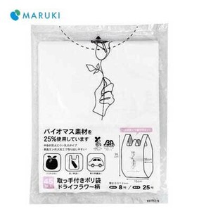 卫生纸/纸巾/垃圾袋/塑料袋 干燥花 11cm 45张