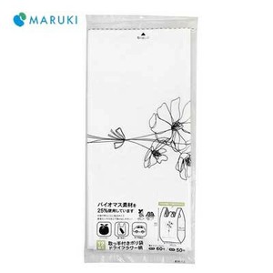 卫生纸/纸巾/垃圾袋/塑料袋 干燥花 16cm 12张