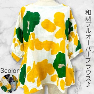Button Shirt/Blouse Big Silhouette 100% Cotton