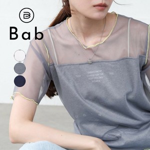 Pre-order T-shirt