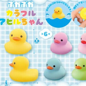 ぷかぷかカラフルアヒルちゃん
