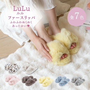 25AW ファースリッパ　≪ルル≫ふわふわ　あったか　外でも履ける　大人可愛い