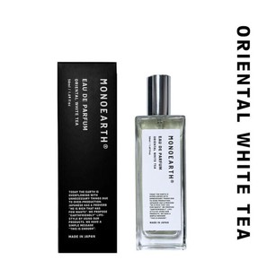 Eau de Parfum LTD 50mL｜限定版オードパルファム オリエンタルホワイトティー