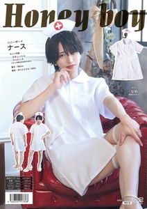 Costume Boy