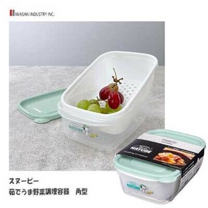 スヌーピースマートフラップ 茹でうま野菜調理容器 角型  A-043 NC  岩崎工業