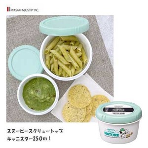スヌーピースクリュートップ キャニスター250ml B-2270 NC  岩崎工業