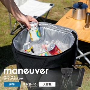 【公式】シービージャパン 保冷ソフトクーラーボックス 保冷 保冷ボックス クーラーボックス