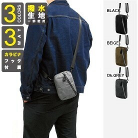Shoulder Bag Crossbody Smartphone Shoulder 3-way 2-layers