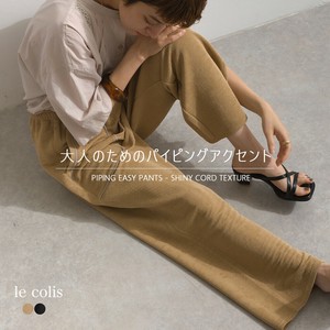 Full-Length Pant [S/S NEW]
