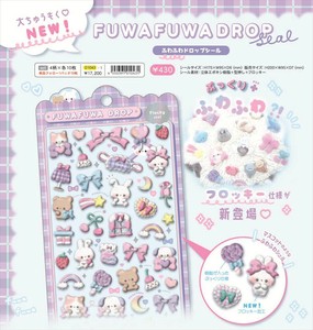 【予約品】ふわふわドロップシール《 7/7(月) 予約〆切り》