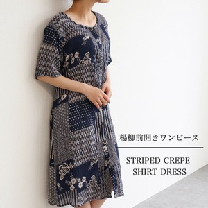 楊柳前開きワンピース