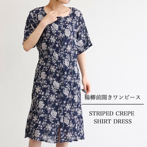 楊柳前開きワンピース