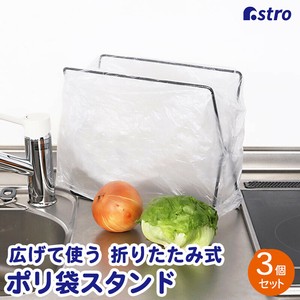 垃圾桶 黑 3个