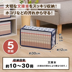 小物收纳用品 白色 5个