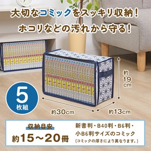 小物收纳用品 白色 5个
