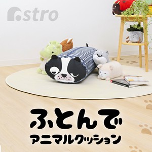 棉被/被褥收纳用品 可爱