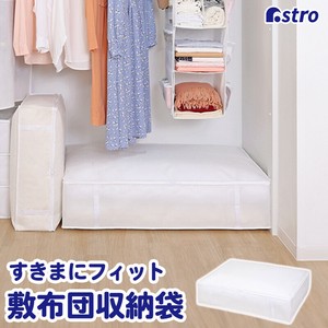 Bedding Storage