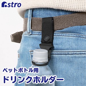 Storage Accessories black