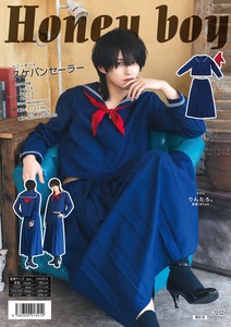 Costume Boy