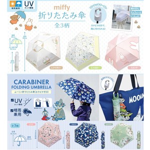 Miffy Umbrella Moomin Miffy All-weather MOOMIN