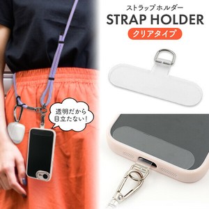＜スマホ用素材パーツ＞スマホケース用 クリアストラップホルダー（金具タイプ）