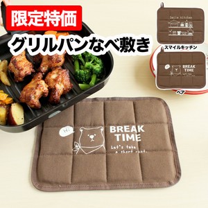 Trivet/Oven Mitt Brown Presents