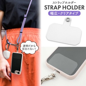 手ぶら♪スマホ ショルダーストラップ用に♪　スマホケース用クリアストラップホルダー