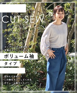 【sin.ca】ボリューム袖チュニック