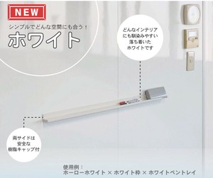 2025年新商品 屏风/隔板 Design 白色 日本制造
