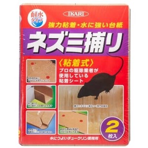 水につよいチュークリン業務用 2枚入