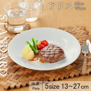 美浓烧 大餐盘/中餐盘 爱丽丝 白色 27cm 日本制造