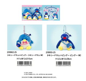 「サンリオ」「ぬいぐるみ」タキシードサム×ピングー  MC