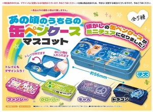 あの頃のうちらの缶ペンケースマスコット
