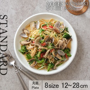 美浓烧 大餐盘/中餐盘 28cm 日本制造