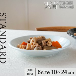 美浓烧 大餐盘/中餐盘 深盘 24cm 日本制造