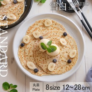 美浓烧 大餐盘/中餐盘 28cm 日本制造