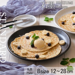 美浓烧 大餐盘/中餐盘 28cm 日本制造