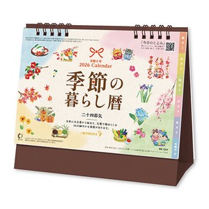 SHINNIPPON CALENDER Calendar