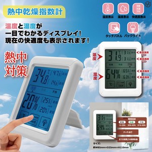 Health-Enhancing Item