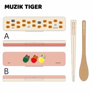 【サンスター文具】MUZIK TIGER ムジークタイガー はし＆スプーンセット 2柄セット