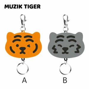 【サンスター文具】MUZIK TIGER ムジークタイガー リール付ぬいぐるみキーホルダー 2柄セット