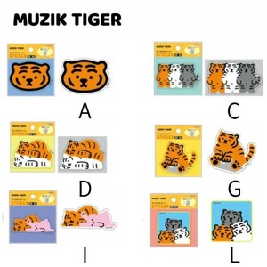 【サンスター文具】MUZIK TIGER ムジークタイガー 貼ってはがせるステッカー
