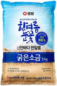 センピョ 新安天日塩 5kg キムチ作り 天日塩 韓国あらしお 自然塩