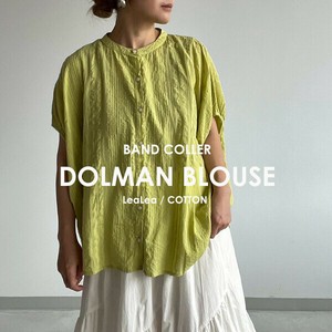 Button Shirt/Blouse Dolman Sleeve [2025 NEW]
