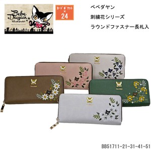 ベベダヤン 猫 花柄 刺しゅう 財布 長財布 長札入 ラウンドファスナー わちふぃーるど キャラクター グッズ
