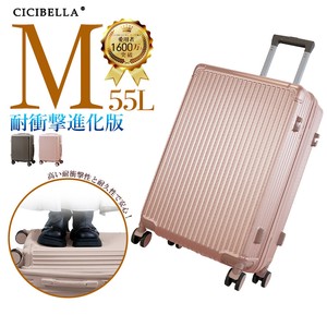 cicibella スーツケース  キャリーケース 大容量 Mサイズ 耐衝撃性を強化 360°回転可能なダブルキャスター