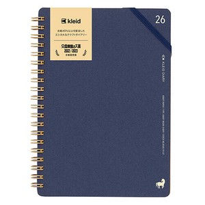 Kleid Planner/Diary diary Diary