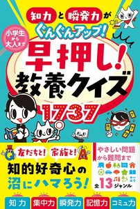 Children's Literature/Fiction Business Book