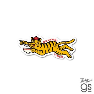 空想レトロ商店街 オビワン クロス素材ミニステッカー OKAWARI TIGER レトロ 壁紙 イラスト グッズ OB1-018