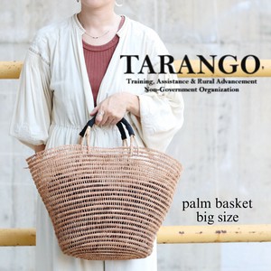 Tote Bag Basket